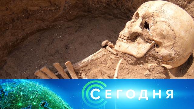 24 сентября 2020 года. 13:00