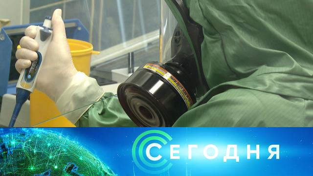 25 сентября 2020 года. 10:00