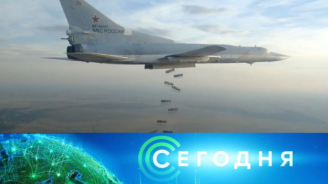 25 сентября 2020 года. 16:00