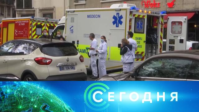 25 сентября 2020 года. 19:00