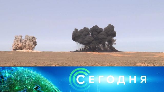 25 сентября 2020 года. 08:00