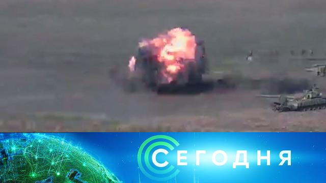 28 сентября 2020 года. 10:00