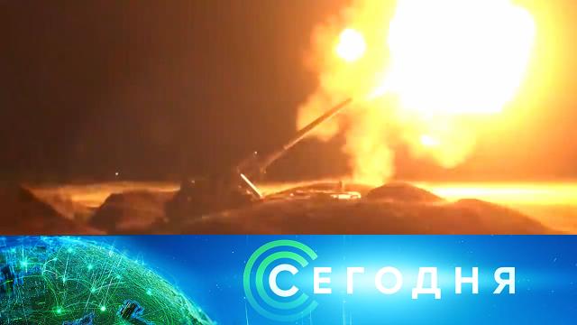 29 сентября 2020 года. 13:00