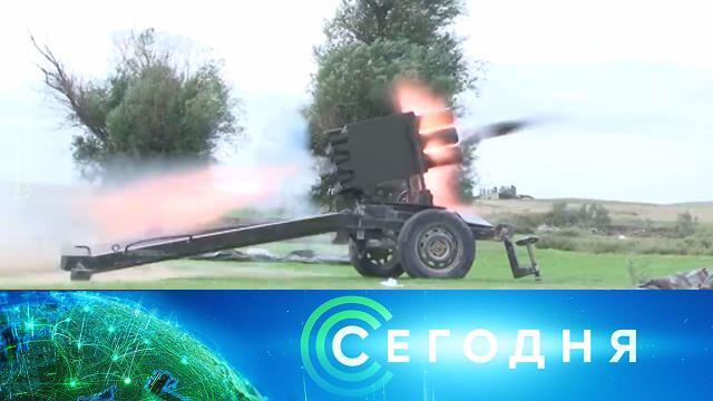 30 сентября 2020 года. 13:00