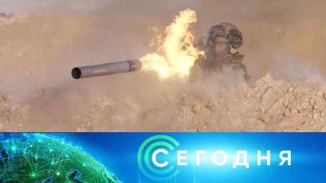 30 сентября 2020 года. 19:00