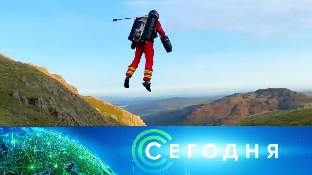 29 сентября 2020 года. 23:30