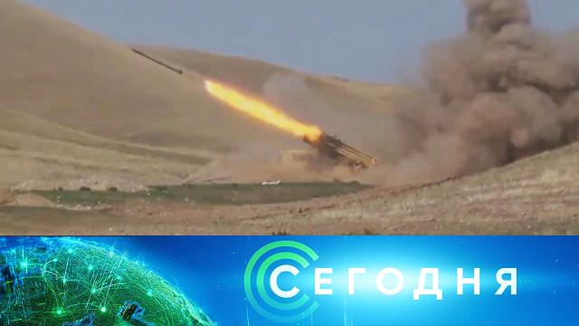 1 октября 2020 года. 19:00