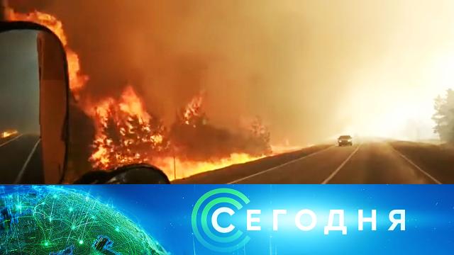 30 сентября 2020 года. 23:30