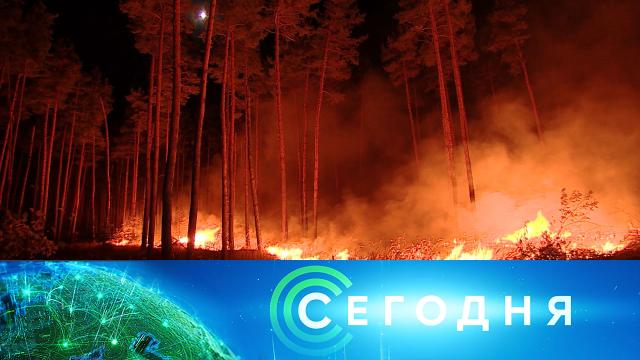 1 октября 2020 года. 08:00