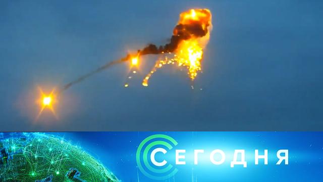 2 октября 2020 года. 13:00