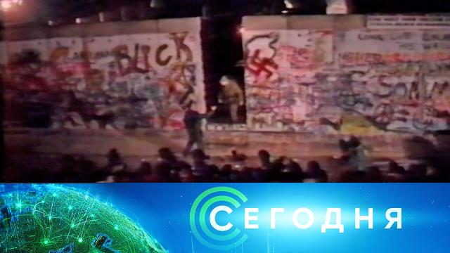 2 октября 2020 года. 19:00