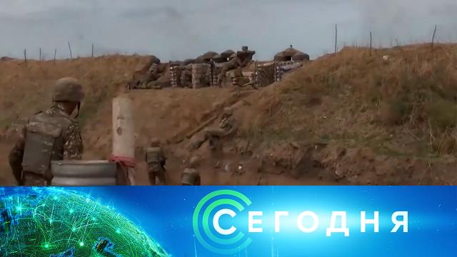 1 октября 2020 года. 23:30