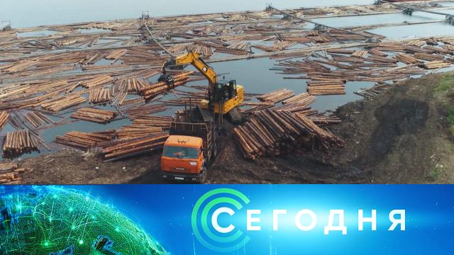 3 октября 2020 года. 10:00