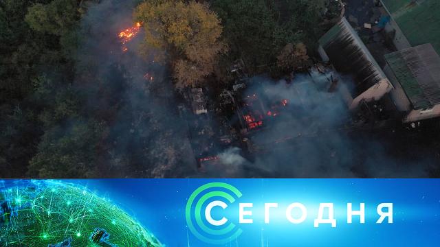 3 октября 2020 года. 08:00