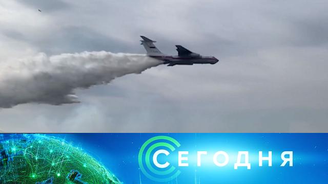 4 октября 2020 года. 10:00