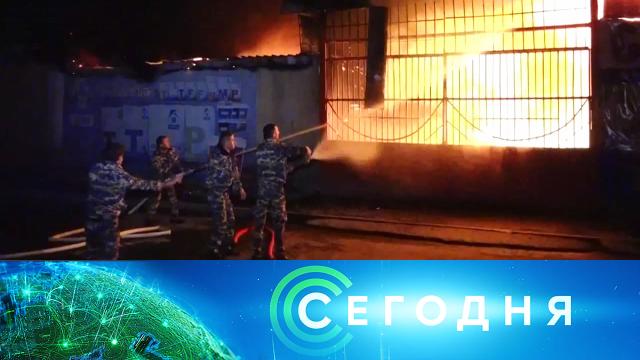 4 октября 2020 года. 16:00