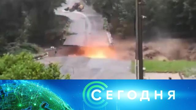 4 октября 2020 года. 08:00