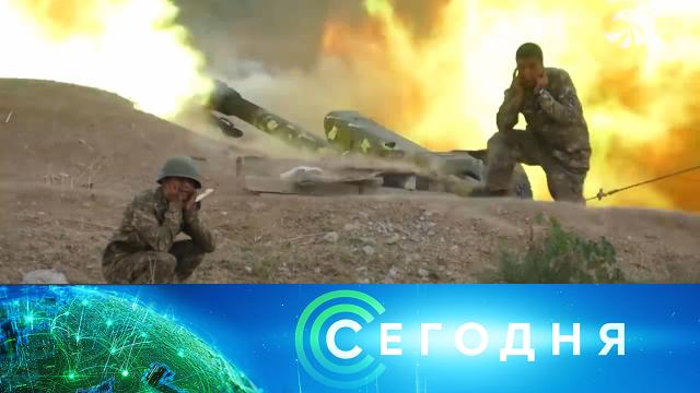 5 октября 2020 года. 13:00