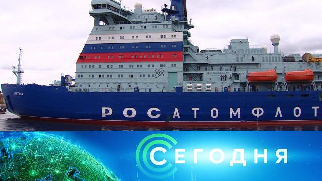 5 октября 2020 года. 16:00