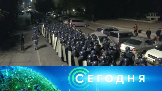 5 октября 2020 года. 19:00