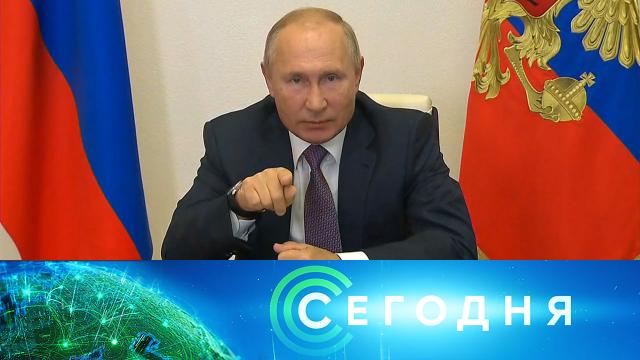 6 октября 2020 года. 19:00