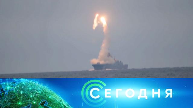 7 октября 2020 года. 13:00