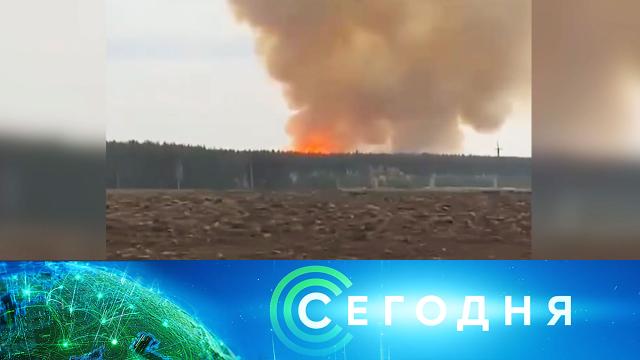 7 октября 2020 года. 16:00