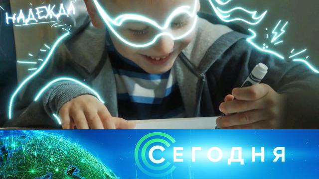 7 октября 2020 года. 19:00