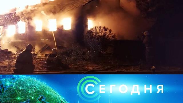 6 октября 2020 года. 23:40