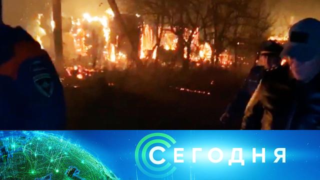 7 октября 2020 года. 23:40