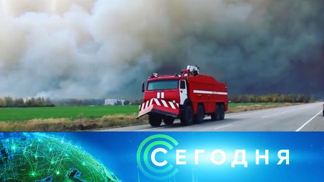 8 октября 2020 года. 10:00