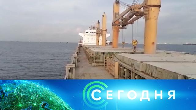 8 октября 2020 года. 16:00