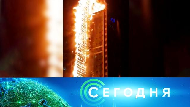 8 октября 2020 года. 23:40