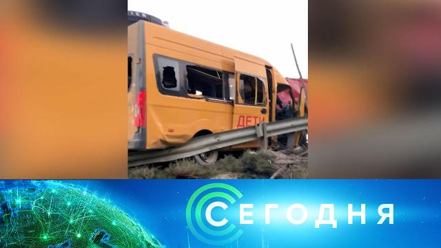 8 октября 2020 года. 08:00