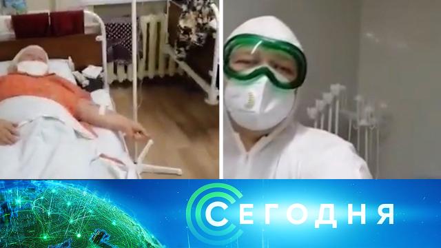 9 октября 2020 года. 10:00