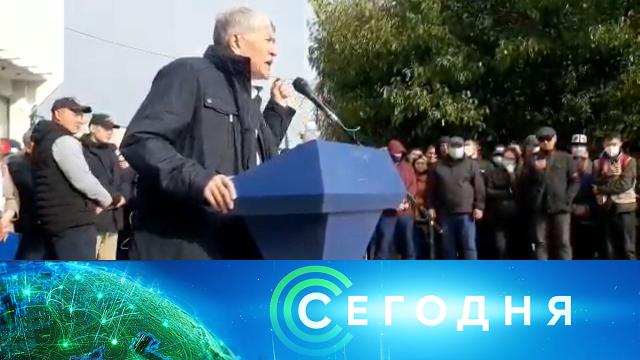 10 октября 2020 года. 10:00