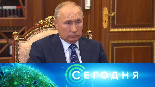 12 октября 2020 года. 16:00