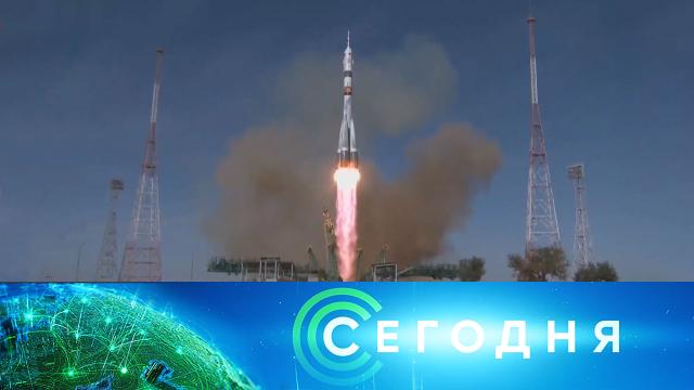 14 октября 2020 года. 10:00