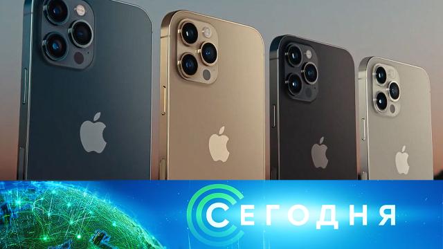 13 октября 2020 года. 23:20