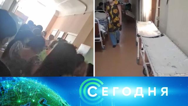 15 октября 2020 года. 10:00