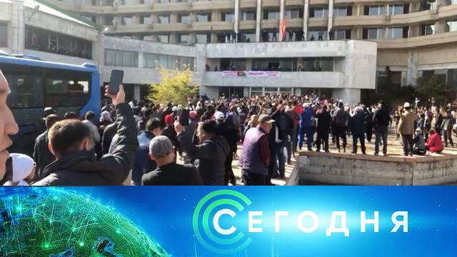 15 октября 2020 года. 13:00