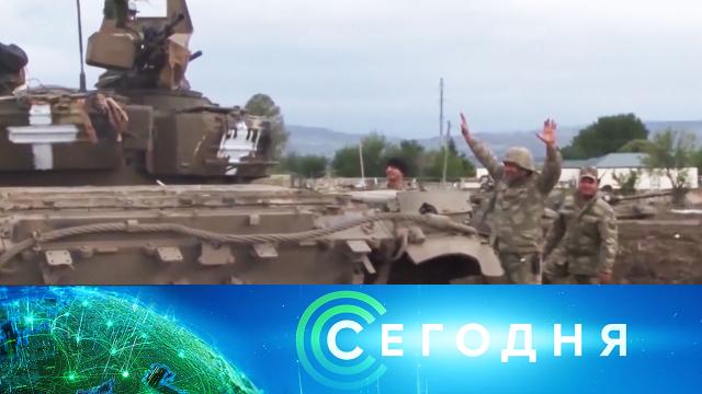 15 октября 2020 года. 16:00