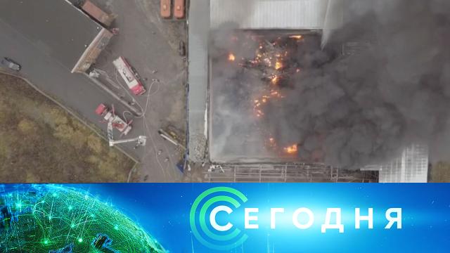 16 октября 2020 года. 13:00