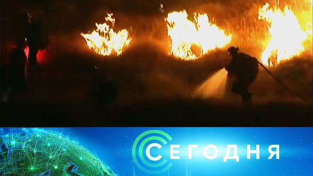 15 октября 2020 года. 23:40