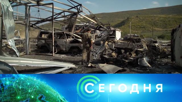 17 октября 2020 года. 10:00