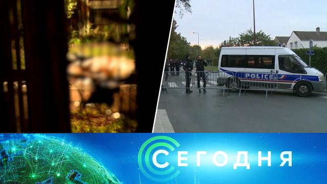 17 октября 2020 года. 16:00