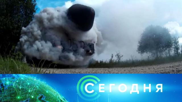 17 октября 2020 года. 08:00