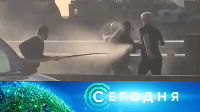 18 октября 2020 года. 16:00