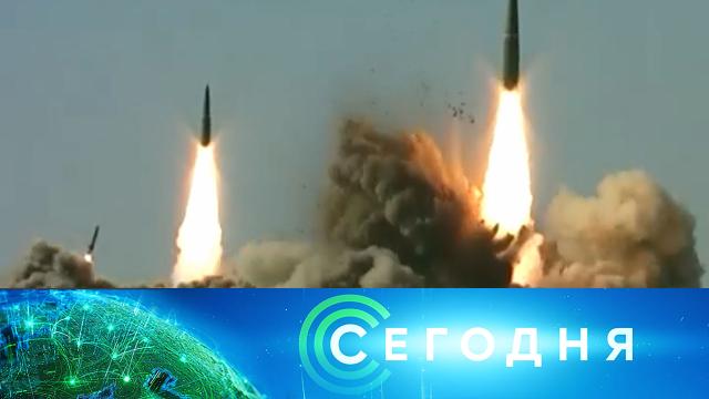 18 октября 2020 года. 08:00