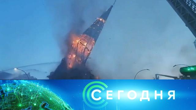 19 октября 2020 года. 10:00